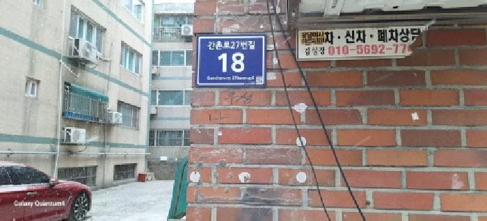 인천광역시 서구 간촌로27번길 18, 3층302호 (연희동,우성맨션)