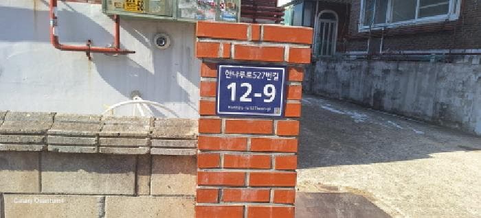 인천광역시 미추홀구 한나루로527번길 12-9, 지하층1호