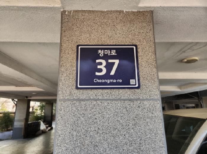 인천광역시 서구 당하동 1080-20 거영블루힐 1동 4층401호