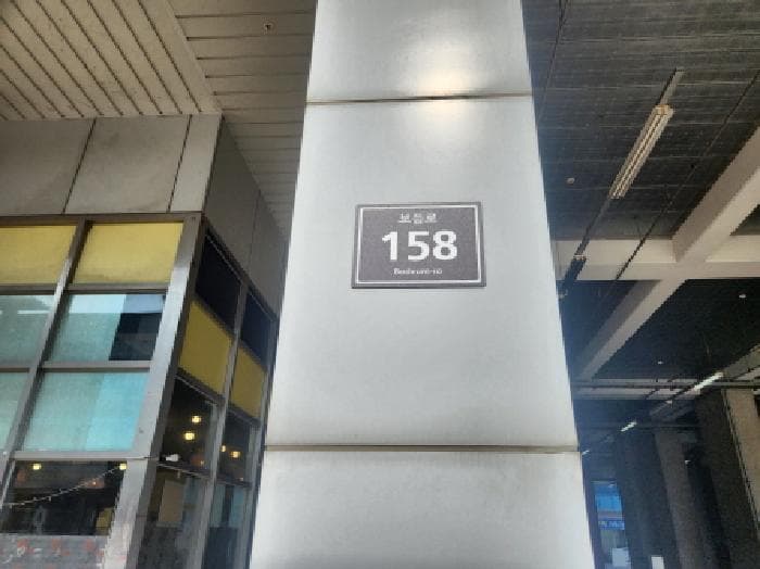인천광역시 서구 오류동 1656-1 블루텍  2층공존-212호