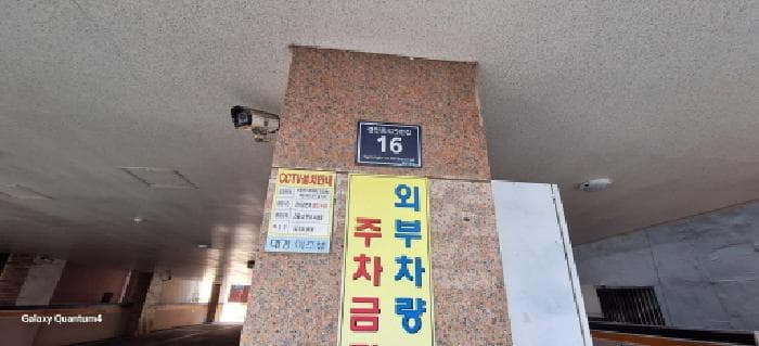 인천광역시 미추홀구 주안동 199-4 대경이즈뷰아파트  3층304호