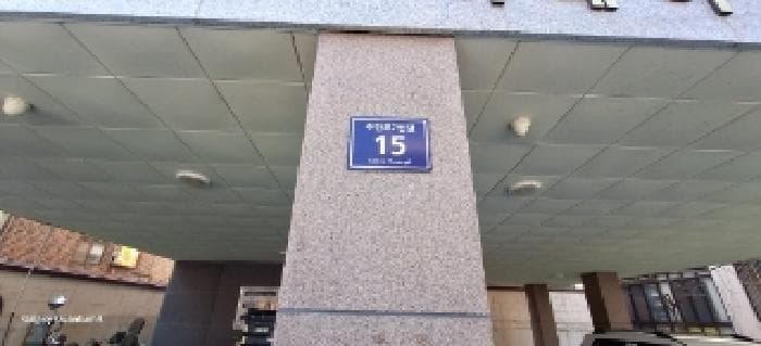 인천광역시 미추홀구 도화동 573-7 이레하이니스  3층302호