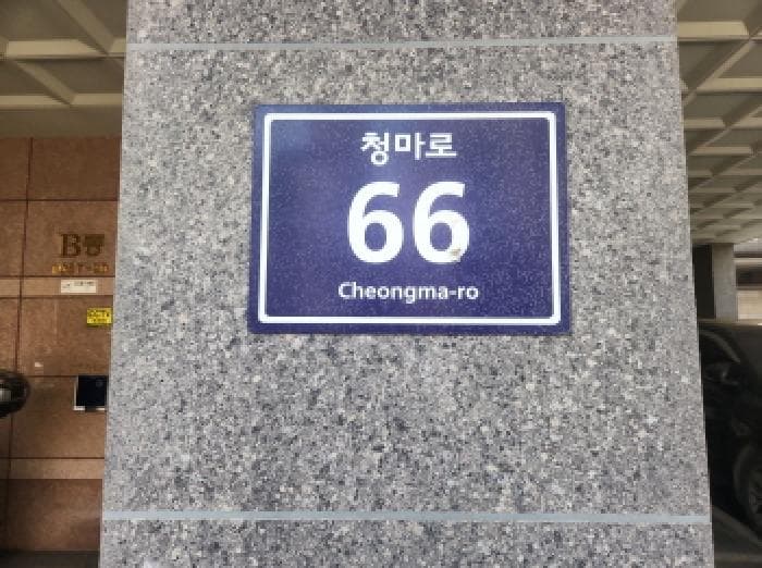 인천광역시 서구 당하동 1087-20 월드이클래스 에이동 4층402호
