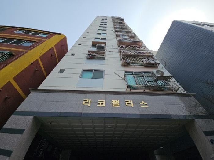 인천광역시 부평구 부평동 441-20 리코팰리스  6층602호