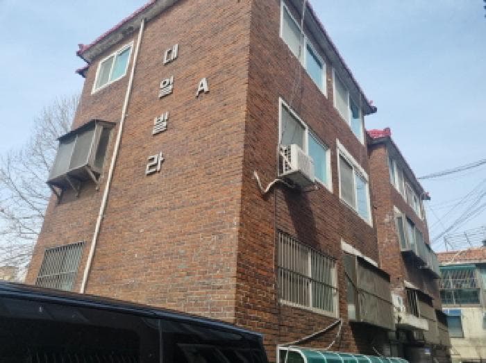인천광역시 남동구 만수동 930-5  1층102호