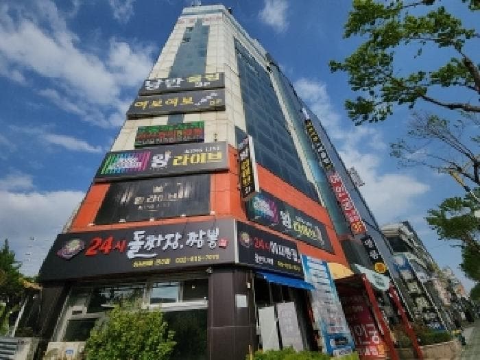 인천광역시 연수구 청학동 500 티파니빌딩  7층701호