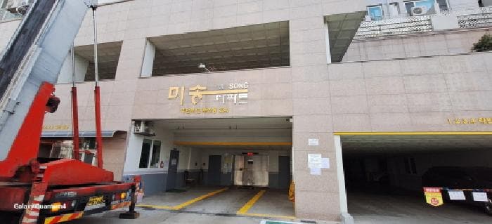 인천광역시 미추홀구 주안동 284 미송아파트  5층503호