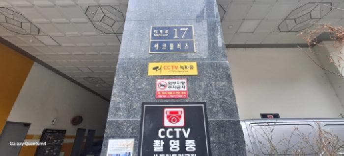 인천광역시 미추홀구 숭의동 171-1 에코플러스  9층901호