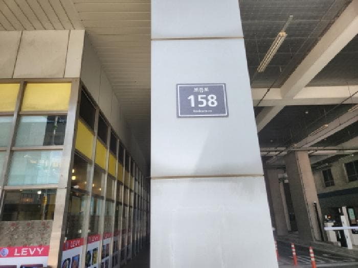 인천광역시 서구 오류동 1656-1 블루텍  11층 공존-1110호