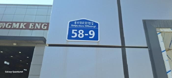 인천광역시 서구 원창동 138-2 1