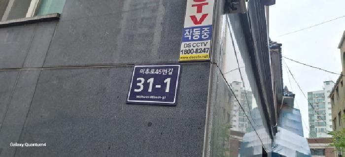 인천광역시 미추홀구 숭의동 147-58  6층601호