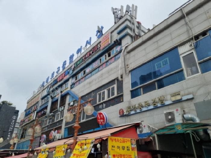 인천광역시 남동구 논현동 680-1  1층400호