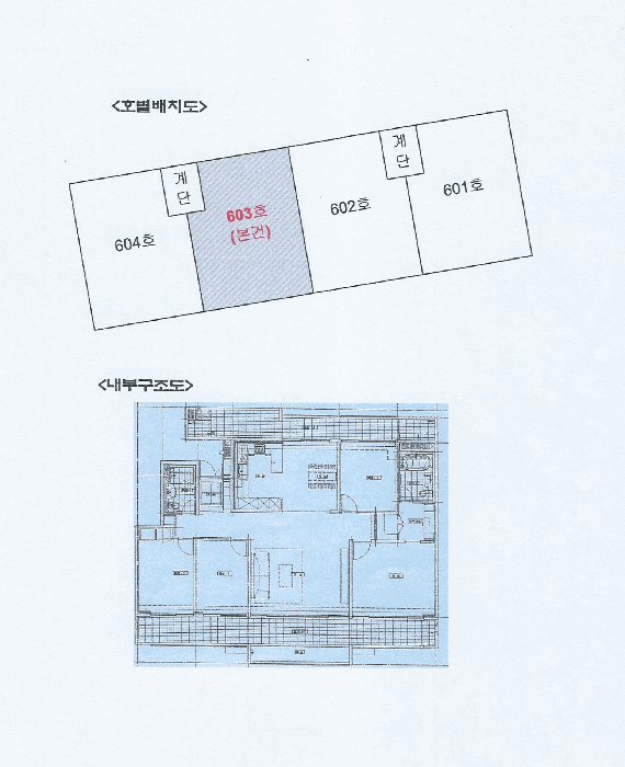 인천광역시 남동구 서창동 560-2 임광그대가 107동 6층603호