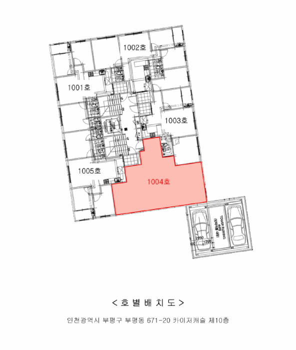 인천광역시 부평구 부평동 671-20 카이저캐슬  10층 1004호