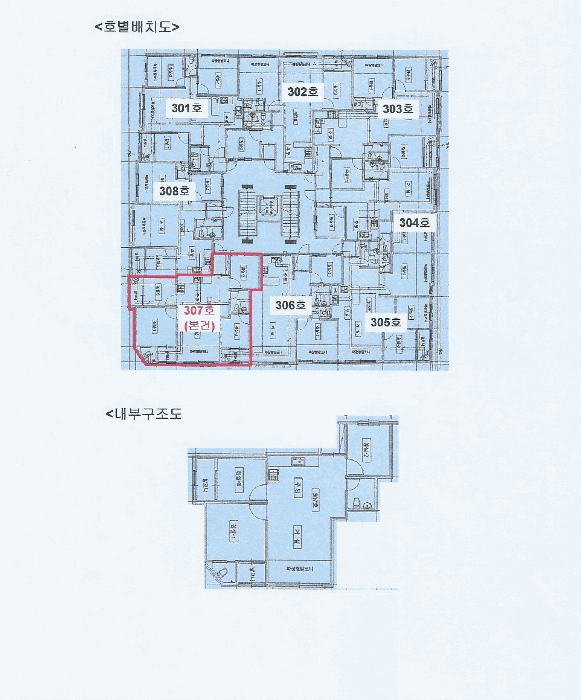 인천광역시 서구 검암동 674-7 그린파크 1동 3층 307호