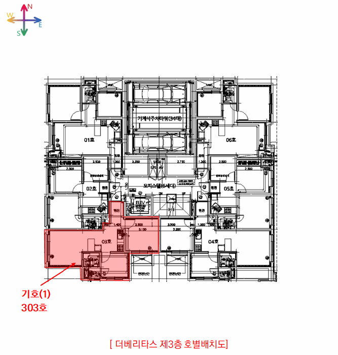 인천광역시 부평구 십정동 476-10 더베리타스 1동 3층 303호