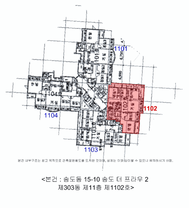 인천광역시 연수구 송도동 15-10 송도 더 프라우 2 303동 11층1102호