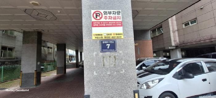 인천광역시 남동구 간석동 74-11 용정에이  6층602호