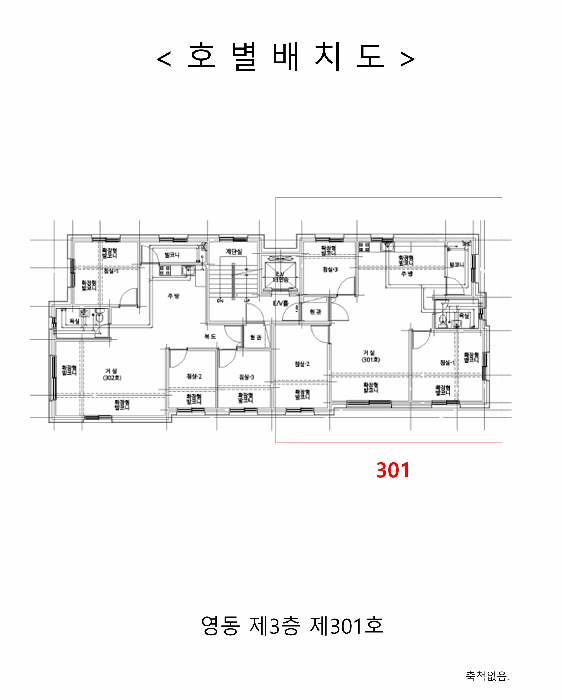 인천광역시 미추홀구 도화동 507-14 영동  3층301호