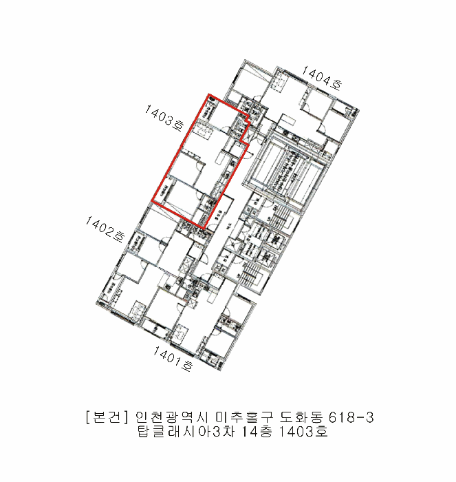 인천광역시 미추홀구 도화동 618-3 탑클래시아  14층 1403호