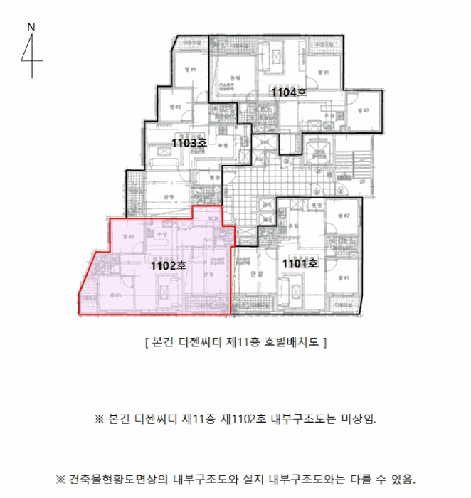 인천광역시 미추홀구 숭의동 60-27 더젠씨티  11층 1102호