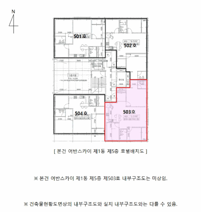 인천광역시 계양구 작전동 679-10 어반스카이 1동 5층 503호
