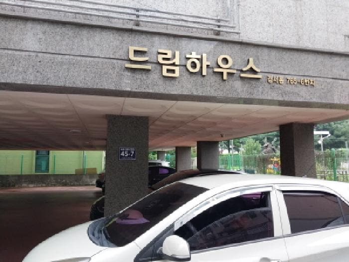 인천광역시 서구 경서동 765-6 드림하우스  3층301호