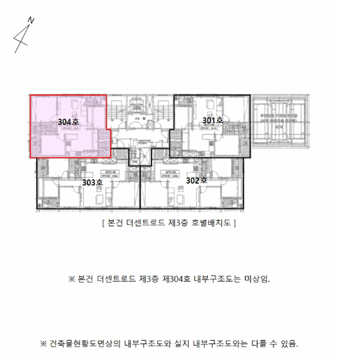 인천광역시 미추홀구 숭의동 147-33 더센트로드  3층304호