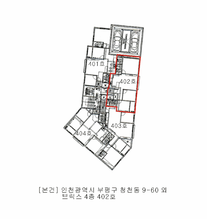 인천광역시 부평구 청천동 9-60 브릭스  4층402호