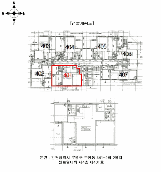 인천광역시 부평구 부평동 441-2 센트럴타워  4층401호