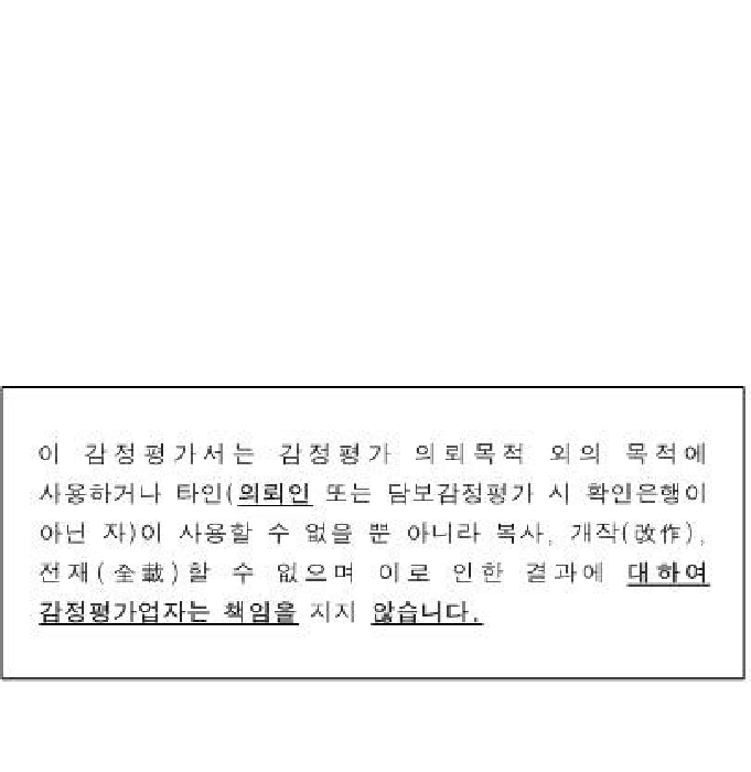 인천광역시 강화군 불은면 삼동암리 1002