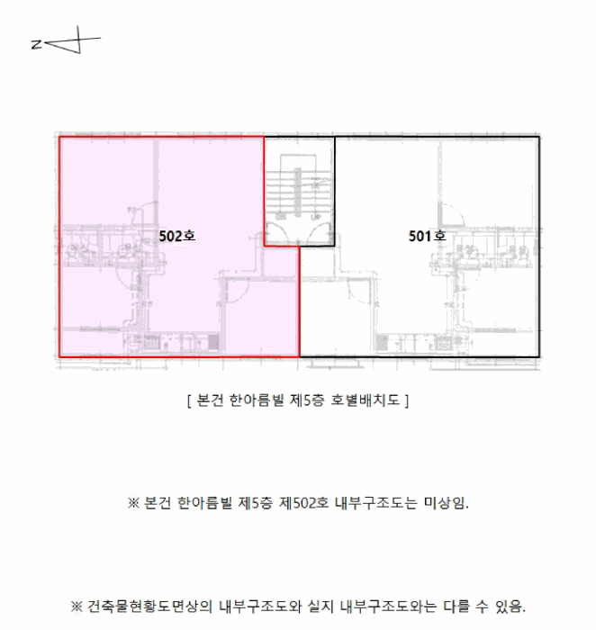 인천광역시 미추홀구 주안동 1418-28 한아름빌  5층502호
