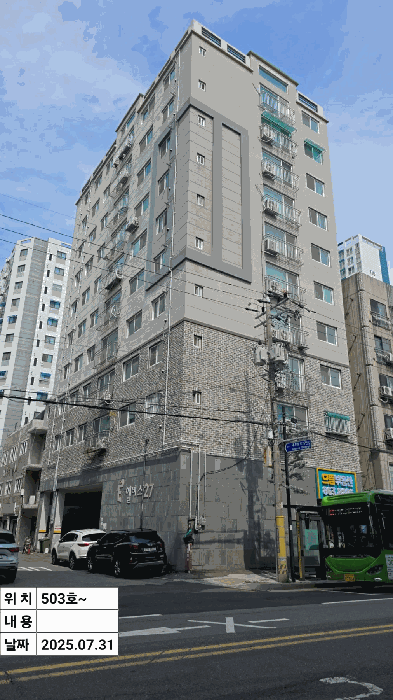 인천광역시 부평구 부평동 433-5 엘비스27  5층503호
