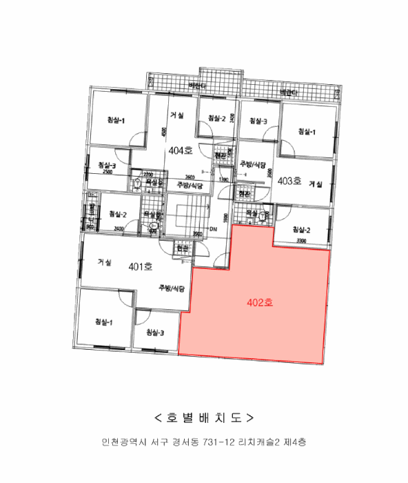 인천광역시 서구 경서동 731-12 리치캐슬2  4층402호