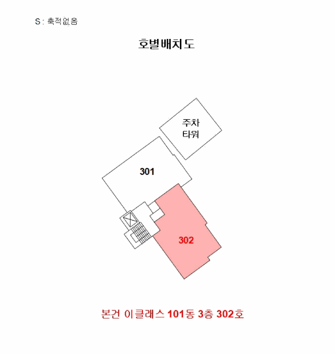 인천광역시 부평구 십정동 182-41 이클래스 101동 3층302호