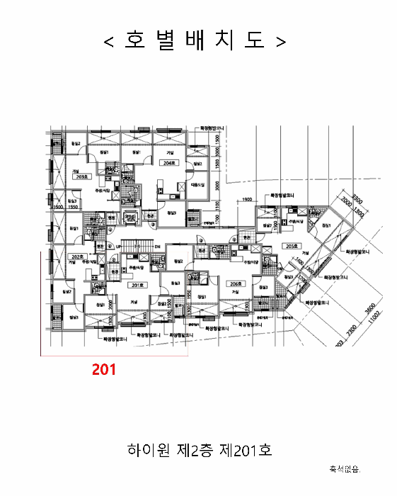 인천광역시 서구 검암동 634-4 하이원  2층201호