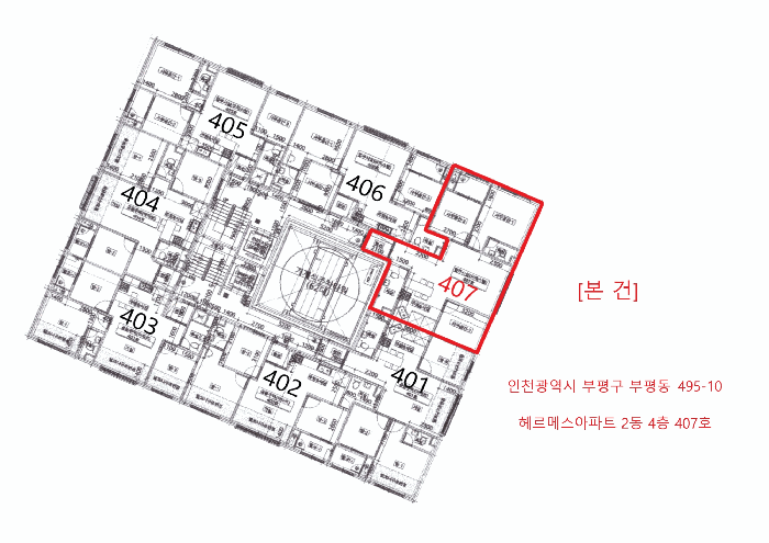 인천광역시 부평구 부평동 495-10 헤르메스아파트 2동 4층407호