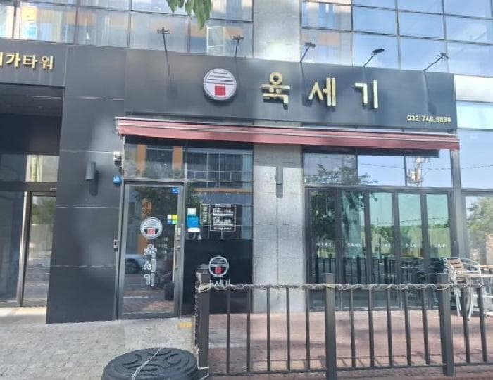 인천광역시 중구 운남동 1600-1 메가타워  1층101호