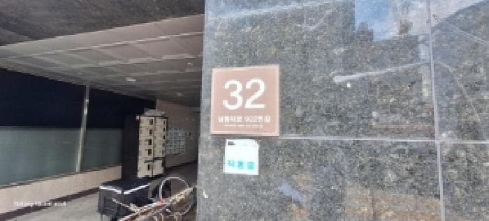 인천광역시 남동구 간석동 175-1 대준블루온  12층1201호