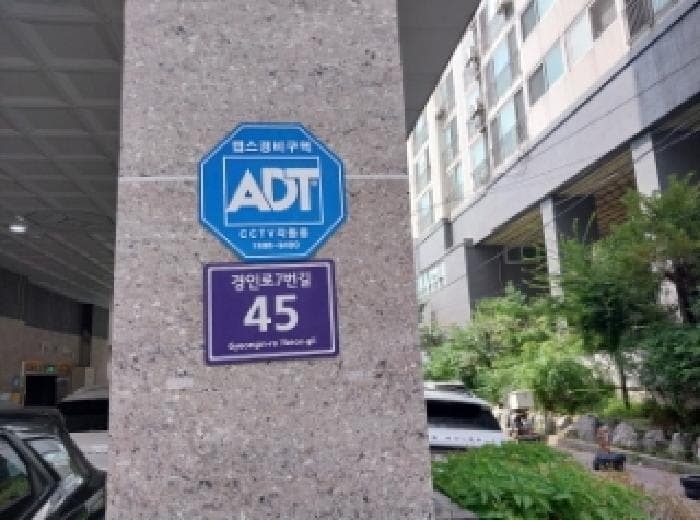 인천광역시 미추홀구 숭의동 161-36 우성캐슬  5층504호