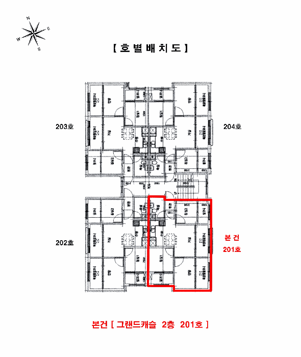 인천광역시 미추홀구 주안동 680-5 그랜드캐슬  2층201호