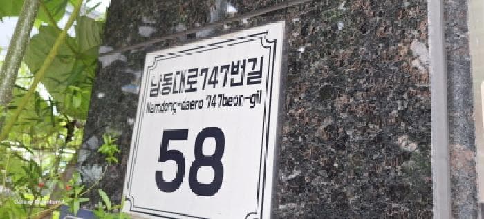 인천광역시 남동구 구월동 1147-1 캐슬베리  8층802호