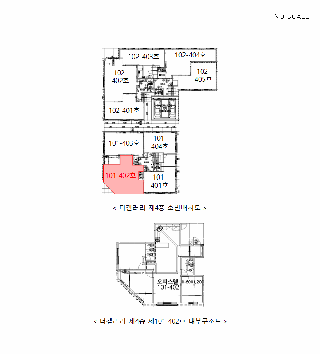 인천광역시 부평구 부평동 528-9 더갤러리  4층101-402호