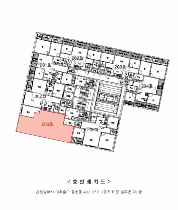 인천광역시 미추홀구 용현동 490-37 대준 블루온  2층206호
