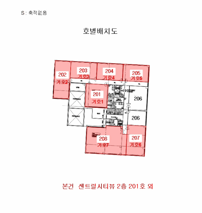 인천광역시 서구 가좌동 212-8 센트럴시티뷰  2층208호
