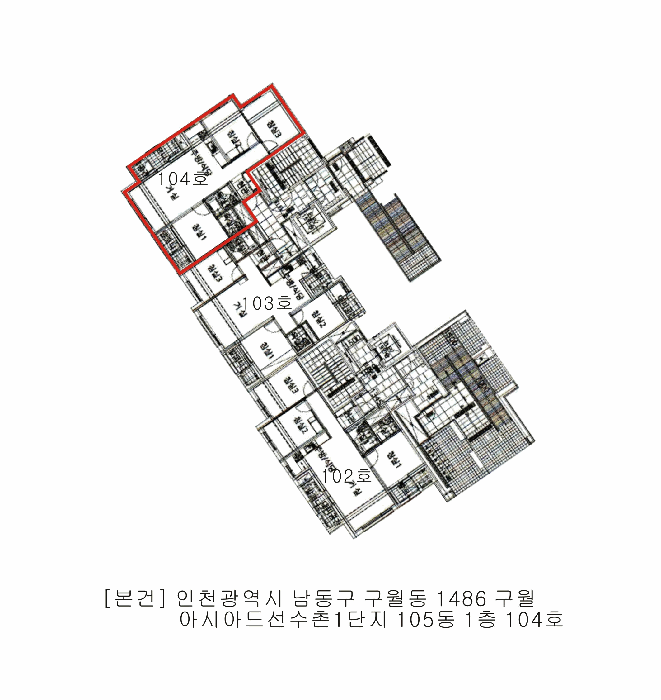 인천광역시 남동구 구월동 1486 구월아시아드선수촌1단지 105동 1층104호