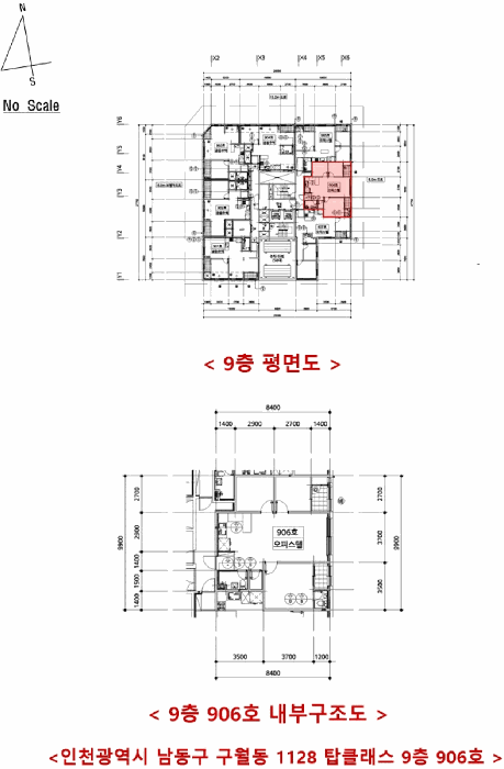 인천광역시 남동구 구월동 1128 탑클래스  9층906호