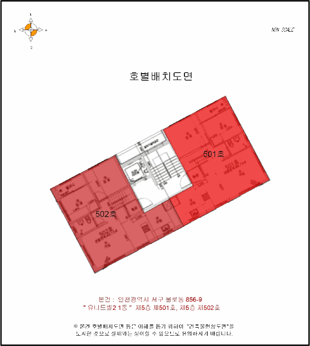 인천광역시 서구 불로동 856-9 유니드빌2 1동 2층201호