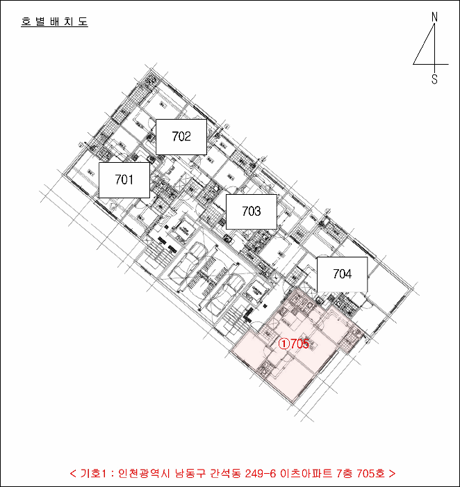 인천광역시 남동구 간석동 249-6 이츠아파트  7층705호