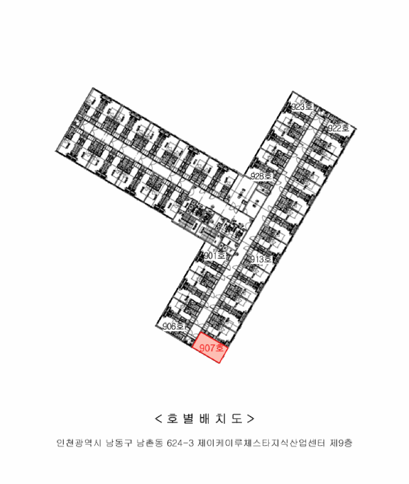 인천광역시 남동구 남촌동 624-3 제이케이루체스타지식산업센터  9층907호